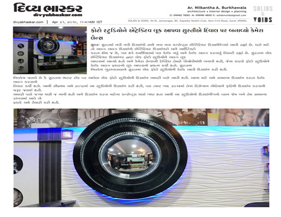 interior-decor-blog-2